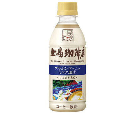 UCC Ueshima Coffee Shop Café au Lait Vanille Bourbon Bouteille PET 270 ml x 24 pièces 