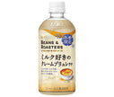 [5 % de réduction sur tous les produits !! ~ 27/12] UCC BEANS&ROASTERS Crème brûlée latte pour amateurs de lait Bouteilles en plastique de 450 ml x 24 pièces