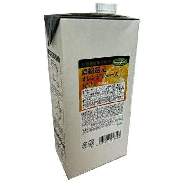 UCC GreenField Green Field Organically grown orange juice 1000ml paper pack x 6 bottles [shipped in Japan]