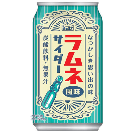 チェリオ ラムネ風味サイダー 350ml缶×24本入