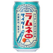 チェリオ ラムネ風味サイダー 350ml缶×24本入【日本出荷】