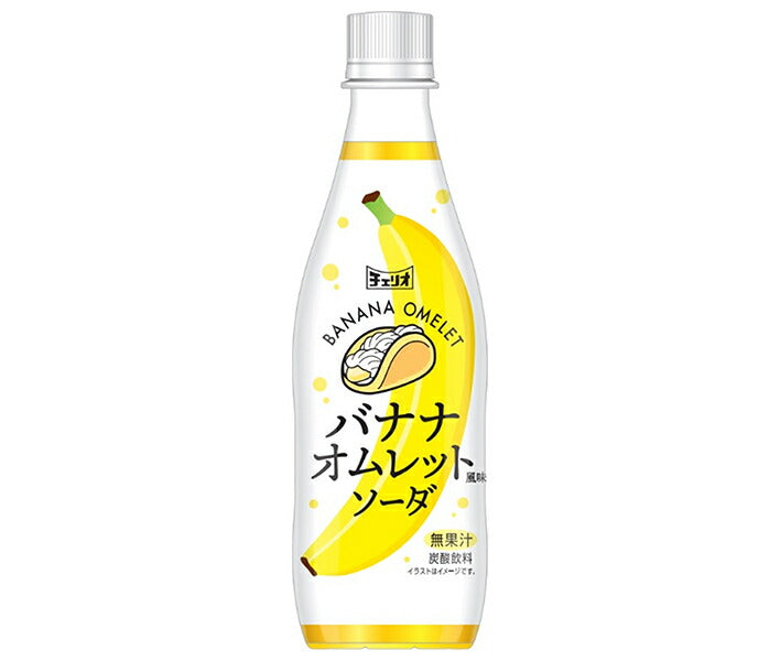 [5 % de réduction sur tous les produits !! ~ 27/12] Soda aromatisé à l'omelette et à la banane Cheerio Bouteilles PET de 430 ml x 24 bouteilles