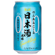 Cheerio Nonal Call Japanese Sake Flavor Sparkling 350ml can x 24 pieces [Shipped in Japan]