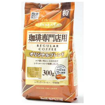 Hamaya original blend powder for coffee specialty stores 300g x 12 pieces [shipped in Japan]