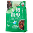 ハマヤ 有機 水出し アイスコーヒー (30g×3P)×8本入【日本出荷】
