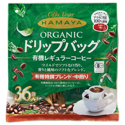 Hamaya Organic Cultivation Special Blend Medium Roast Drip Bag (8g x 36P) x 1 piece [Shipped in Japan]