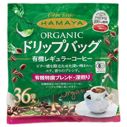Hamaya Organic Cultivation Special Blend Dark Roast Drip Bag (8g x 36P) x 1 piece [Shipped in Japan]