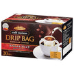 ハマヤ カフェメゾン スペシャル ブレンド ドリップバッグ (8g×30P)×1個入【日本出荷】