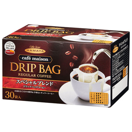Hamaya Cafe Maison Special Blend Drip Bag (8g x 30P) x 1 piece [Shipped in Japan]