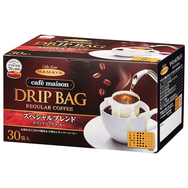 ハマヤ カフェメゾン スペシャル ブレンド ドリップバッグ (8g×30P)×1個入【日本出荷】