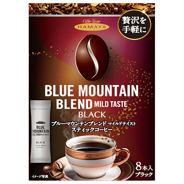 Hamaya IC Stick Blue Mountain Blend Mild Taste (2g x 8P) x 12 pieces [Shipped in Japan]