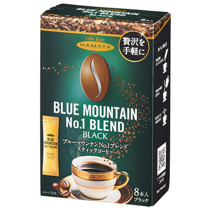 Hamaya IC Blue Mountain No.1 Blend Stick Coffee (2g x 8P) x 12 pieces [Shipped in Japan]