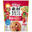 Kellogg's Whole Ingredients Granola Fraises cueillies le matin 500 g x 6 sachets 