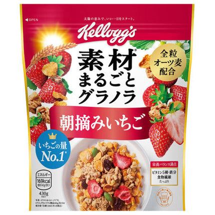 Kellogg's Whole Ingredient Granola, Freshly Picked Strawberries, 500g x 6 bags 