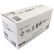 養命酒 五養粥 5種アソート 5種×各2食×1個入【日本出荷】