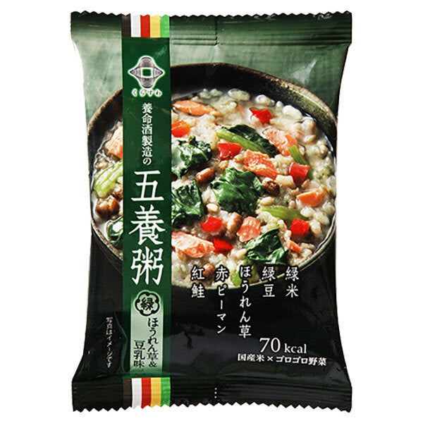 養命酒 五養粥 5種アソート 5種×各2食×1個入【日本出荷】