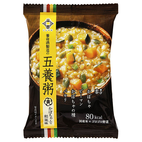 養命酒 五養粥 5種アソート 5種×各2食×1個入【日本出荷】