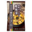 養命酒 養生スープ 3種アソート 3種×各3食×1個入【日本出荷】