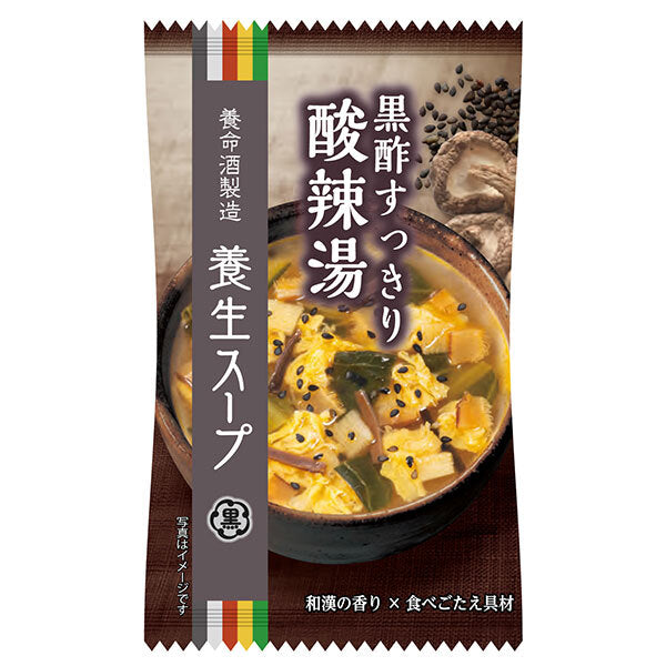 養命酒 養生スープ 3種アソート 3種×各3食×1個入【日本出荷】