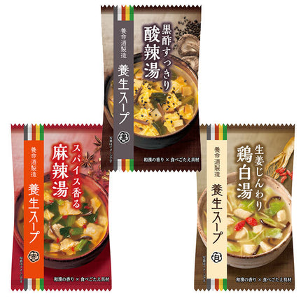 Yomeishu Yojo soup 3 types assorted 3 types x 3 servings each x 1 piece [shipped in Japan]
