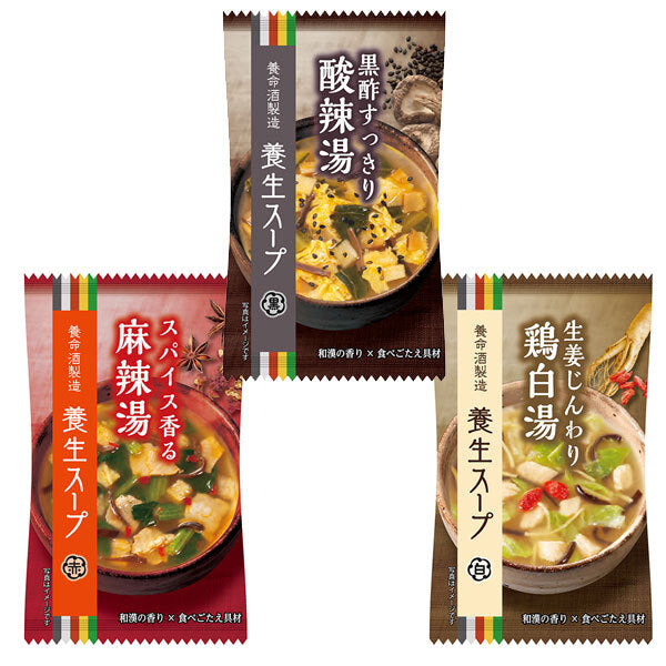 養命酒 養生スープ 3種アソート 3種×各3食×1個入【日本出荷】