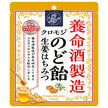 Yomeishu Yomeishu Manufactured by Kuromoji Throat candy Ginger Honey 64g x 6 bags [Shipped in Japan]