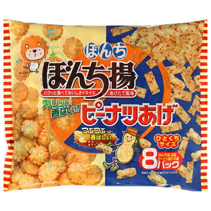 Bonchi Fried Peanut W 8P 144g x 10 bags [Shipped in Japan]