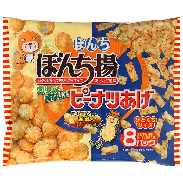 Bonchi Fried Peanut W 8P 144g x 10 bags [Shipped in Japan]