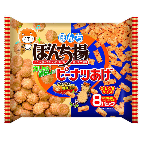 Bonchi Fried Peanut W 8P 136g x 10 bags [Shipped in Japan]