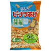 Bonchi Low Salt Fried Peanuts 4P 72g x 12 bags [Shipped in Japan]