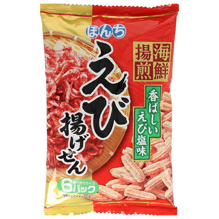 ぼんち 海鮮揚煎 えび揚げせん 72g×12袋入