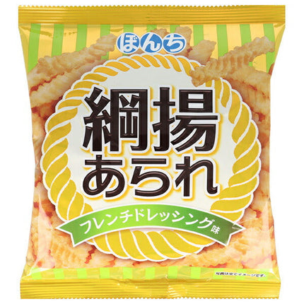 Bonchi Tsunaage Arare French Dressing Flavor 60g x 20 bags [Shipped in Japan]