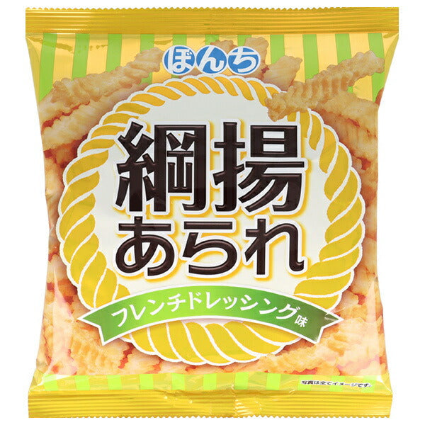 Bonchi Tsunaage Arare French Dressing Flavor 60g x 20 bags [Shipped in Japan]