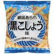 Bonchi Tsunaage Arare Black Pepper Flavor 52g x 20 bags [Shipped in Japan]