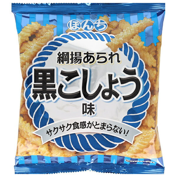 Bonchi Tsunaage Arare Black Pepper Flavor 52g x 20 bags [Shipped in Japan]