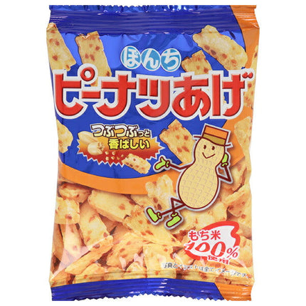 ぼんち ピーナツあげ 24g×20袋入