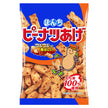 Bonchi peanut fried 20g x 20 bags [shipped in Japan]