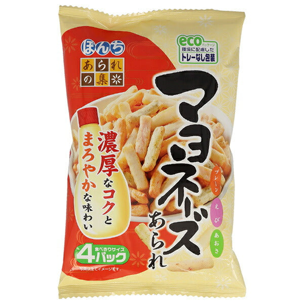 Bonchi Mayonnaise Arare 4P 52g x 12 bags [shipped in Japan]