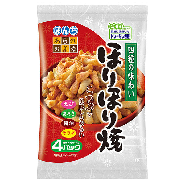 ぼんち ほりほり焼 4P 52g×12袋入【日本出荷】