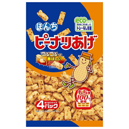 Bonchi peanut fried 4P 84g x 12 bags [shipped in Japan]