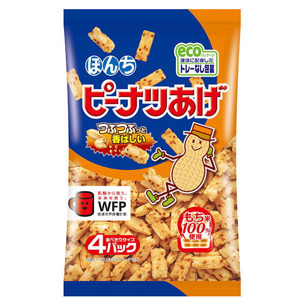 ぼんち ピーナツあげ 4P 68g×12袋入【日本出荷】