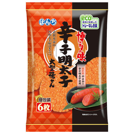 Bonchi Karashi mentaiko large fried noodles 6 pieces x 12 bags [shipped in Japan]