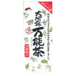 Murataen Daiaso All Purpose Tea (selection) 335g x 5 bags [shipped in Japan]
