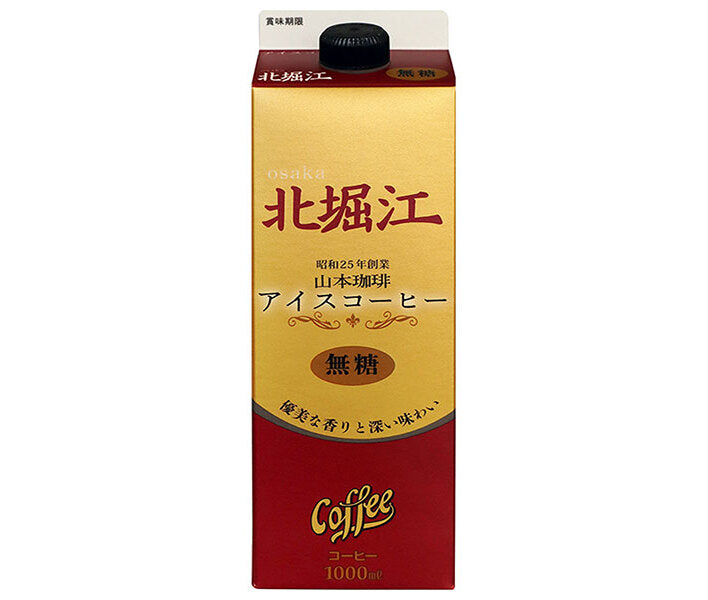 山本珈琲 北堀江アイスコーヒー 無糖 1000ml紙パック×6本入