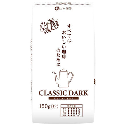 Yamamoto Coffee Classic Dark 150g x 12 bags 