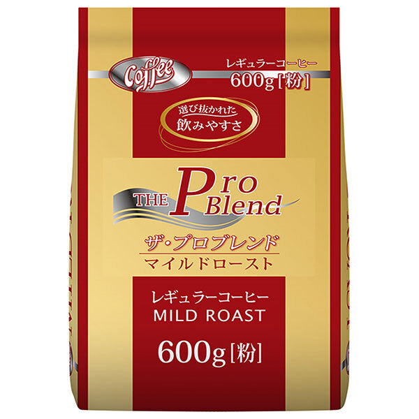 山本珈琲 ザ プロブレンド マイルドロースト(粉) 600g×1袋入