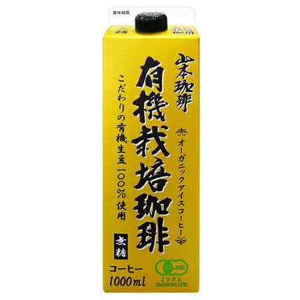 Yamamoto Coffee Organically Grown Coffee, Unsweetened, 1000ml paper pack x 6 pieces [Shipped in Japan]