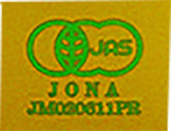 Yamamoto Coffee Organically Grown Coffee, Unsweetened, 1000ml paper pack x 6 pieces [Shipped in Japan]