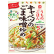 Kikkoman Uchi no Gohan Stir-fried cabbage with sesame miso 125g x 10 bags [shipped in Japan]