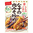 Kikkoman Uchi no Gohan Stir-fried eggplant meat with miso 145g x 10 bags [shipped in Japan]